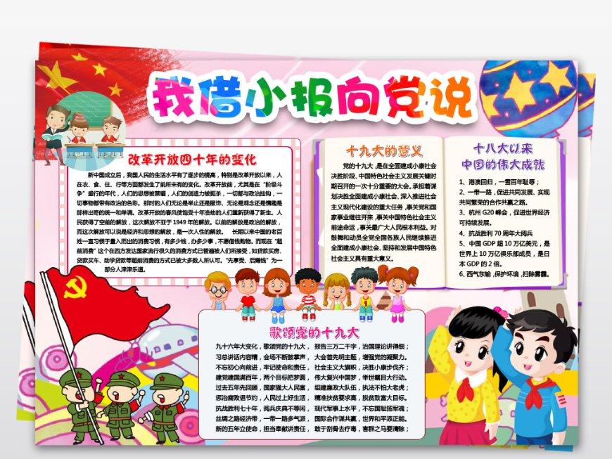 excel隐藏功能怎么设置-专业知识问答网页