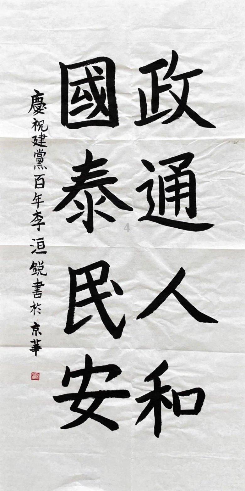 大城市生活的女孩