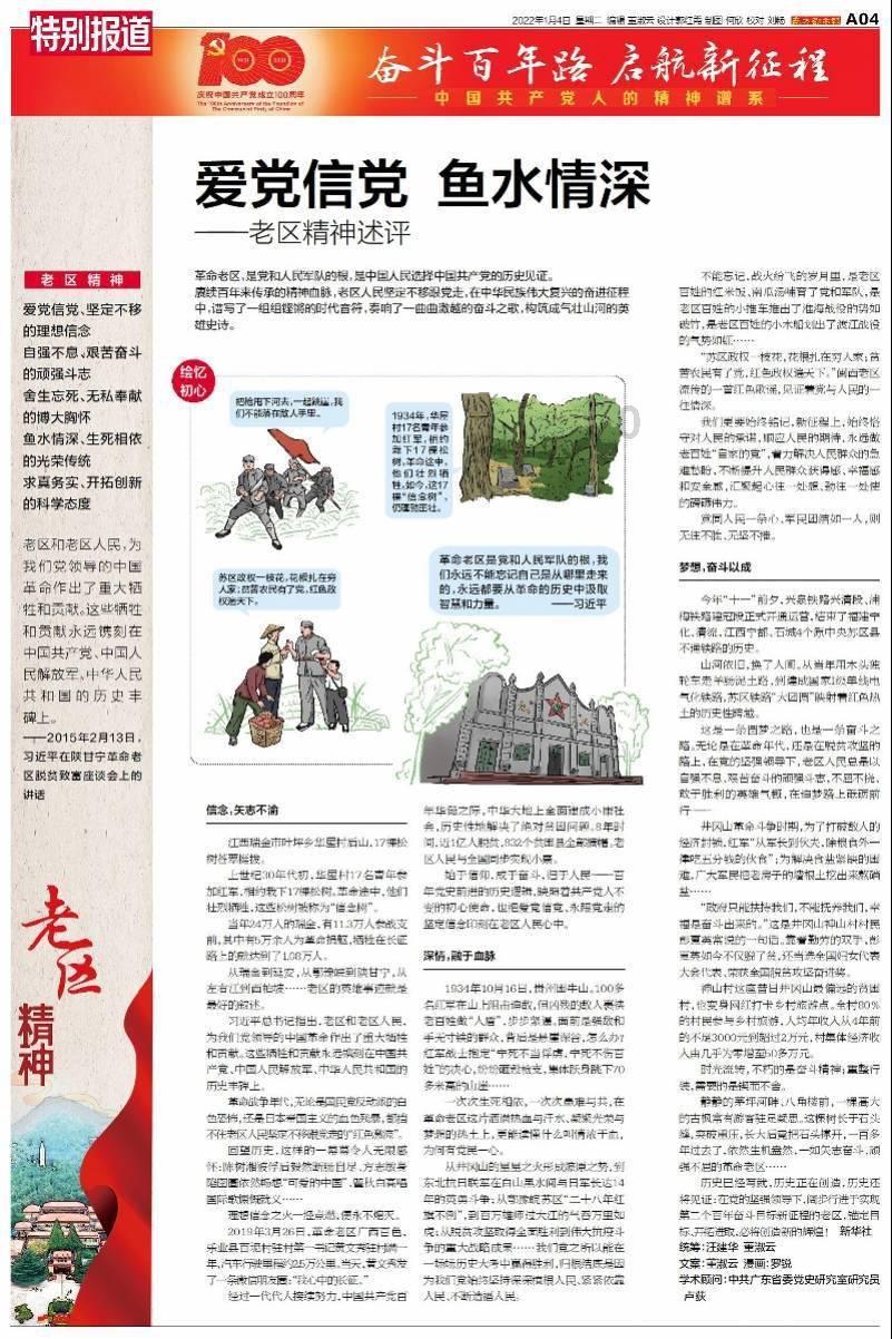 极限水上摩托