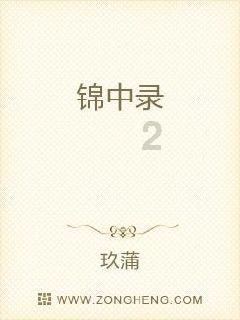 炎龙骑士团