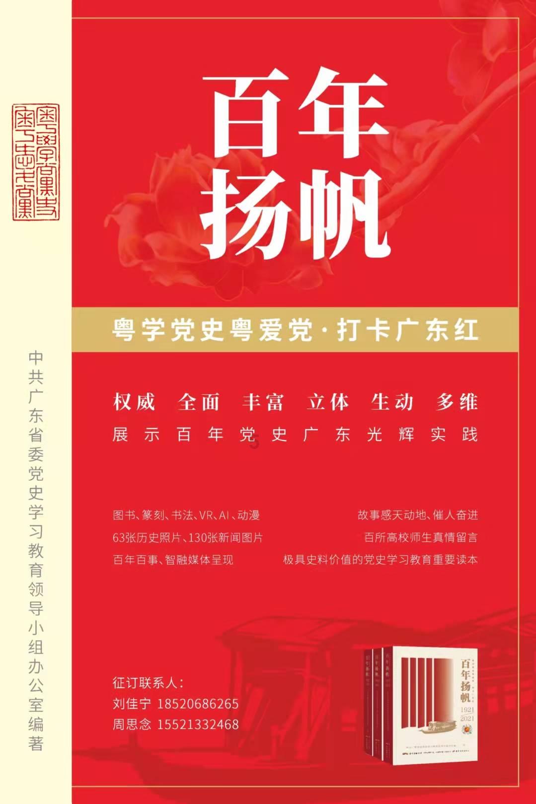 拯救精灵的土地8