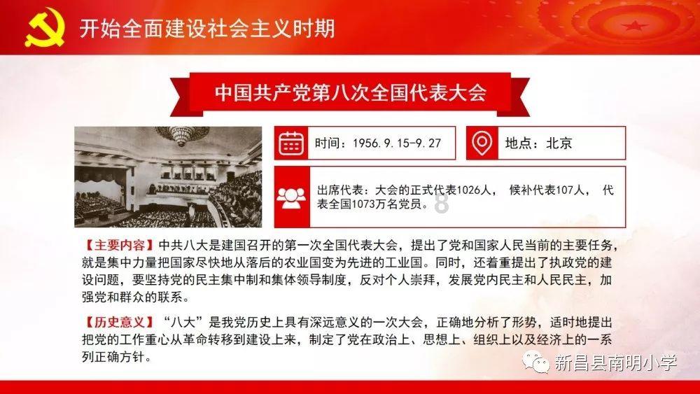 如何才能得到双子座的心?游戏画面