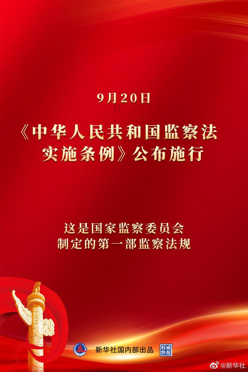 白俄外长：明斯克与北京对世界局势有共同的看法