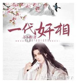你赞同高考后整容吗？游戏画面