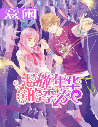 鬼屋魔影启蒙