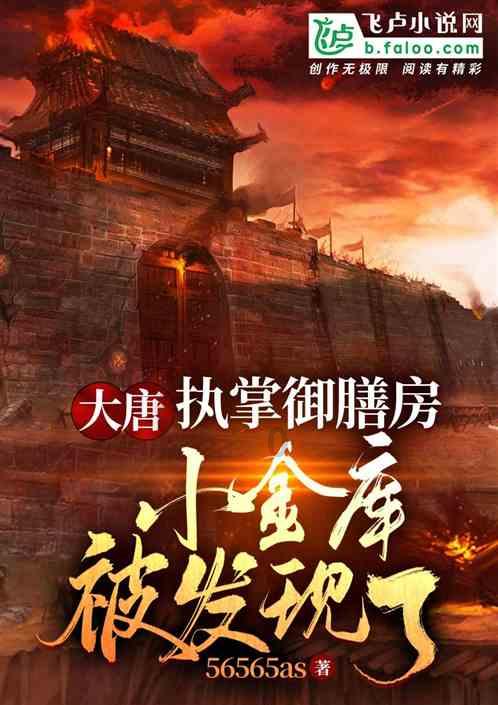 披萨找不同
