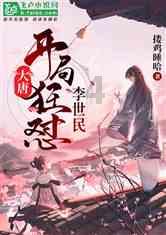表情大乱斗