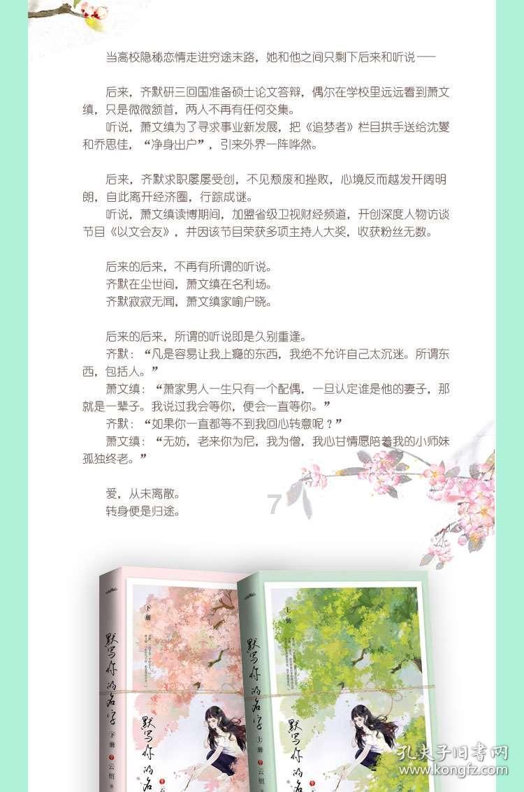 iPhone14不配充电器被罚款1.4亿，到底是为了环保还是为了省钱？游戏画面
