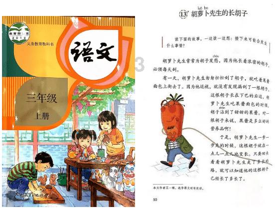 六名社区书记宣讲“微党课” 厦门嘉莲街道展评基层好故事、好声音