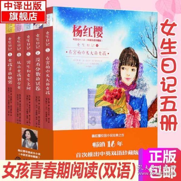 植物大战僵尸：花园战争